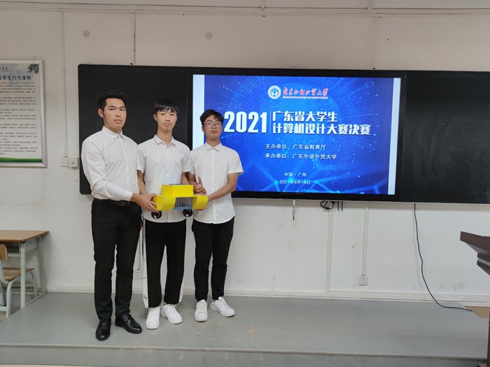 喜报：我校在2021年广东省大学生计算机设计大赛中再获佳绩~1_副本.jpg