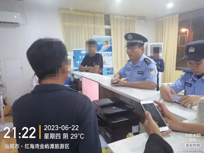 安全检查4.jpg 图片