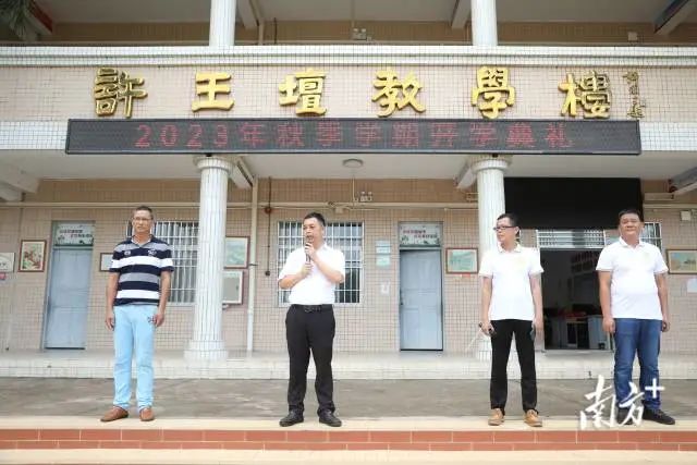 红海湾遮浪街道中心小学校长苏海涛在开学典礼中发言。 图片