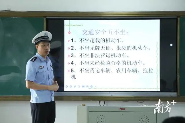汕尾市公安局交通警察支队红海湾大队教导员陈显明为同学授课。 图片