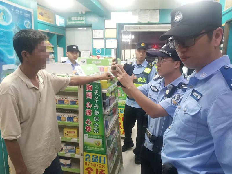 田墘药店_副本.jpg 图片