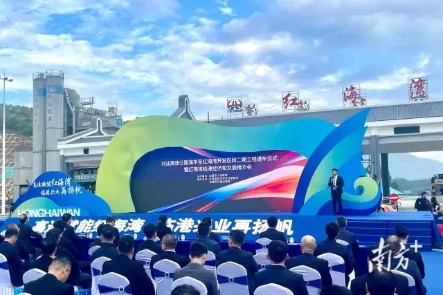 通车仪式现场。 图片