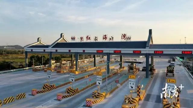 兴汕高速红海湾收费站。 图片