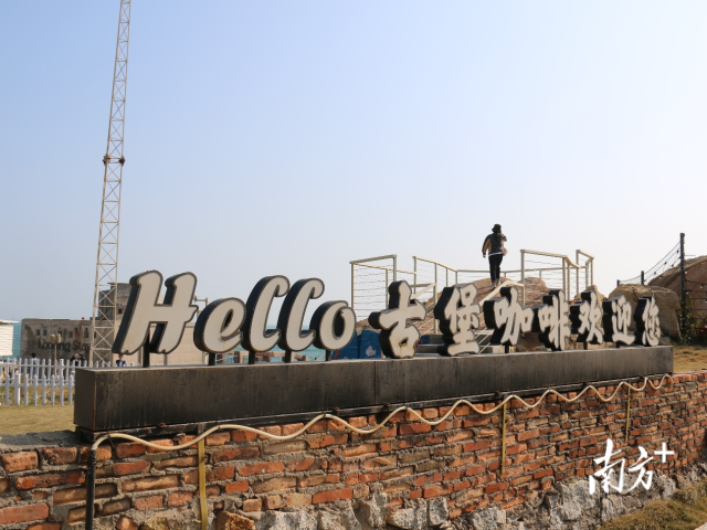 古堡咖啡网红打卡点。 图片