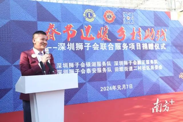 服务项目相关负责人郑和华现场发言。 图片