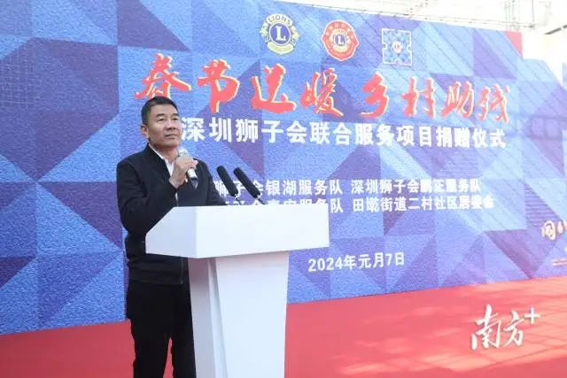 红海湾经济开发区民政局局长林少忠现场发言。 图片