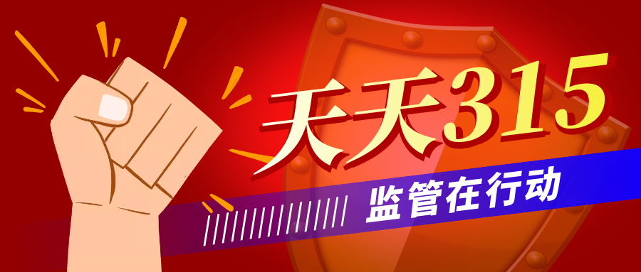 全国法制宣传日宪法法律公众号首图.jpg 图片