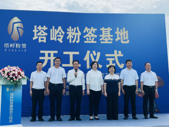 基地开工仪式现场。 图片