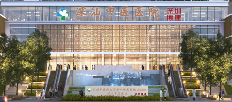 深汕协作聚力“百千万工程” 助推革命老区建设医疗服务新高地 图片