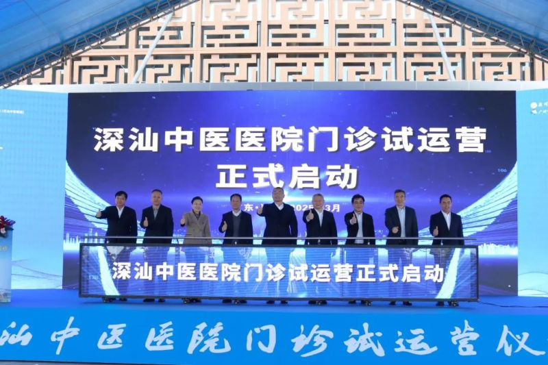 深汕协作聚力“百千万工程” 助推革命老区建设医疗服务新高地 图片