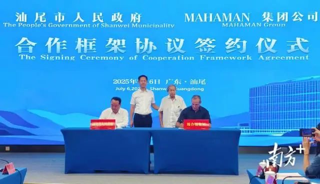 南方+ 陈保良 拍摄