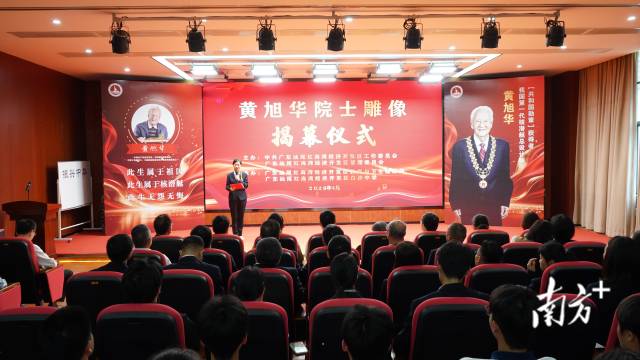通讯员供图