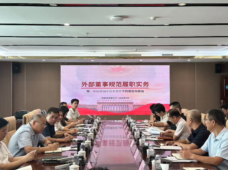 微信图片_20260911161825_28_302.jpg